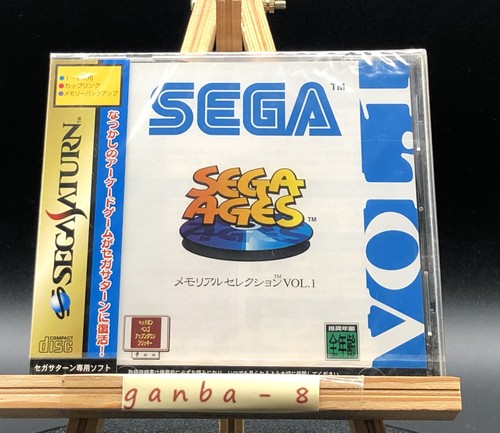Nuovo sega ages memorial - nuovo,