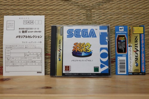 Sega ages memorial - ages,