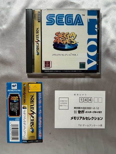 Sega saturn ages memorial - sega,