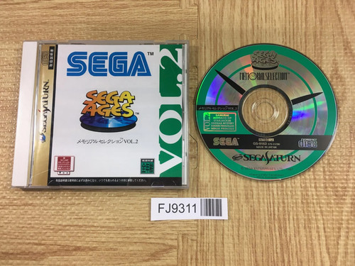 Sega ages memorial selection - ages,