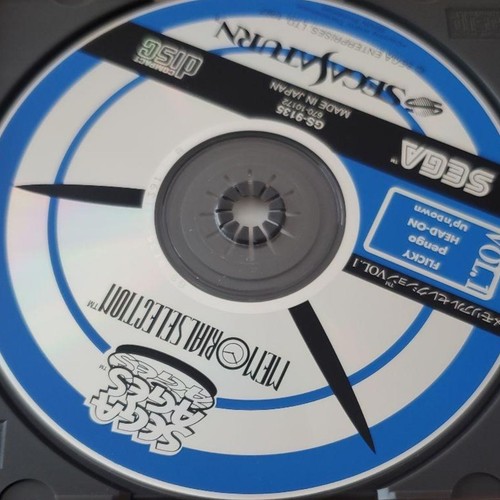 Sega ages memorial selection - memorial,