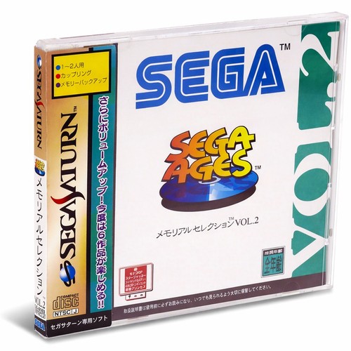 Sega age memorial - sega, selection