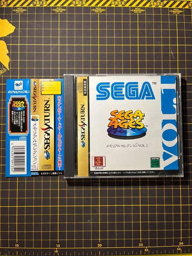 Sega ages memorial selection - ages,