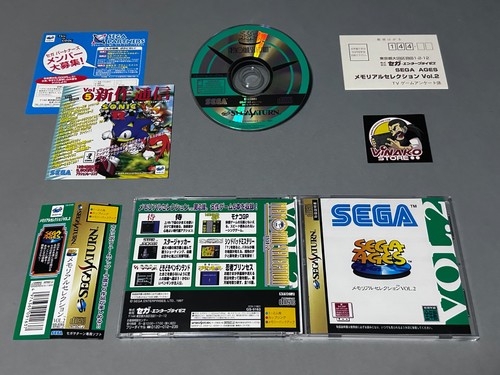 Sega ages memorial selection - sega,