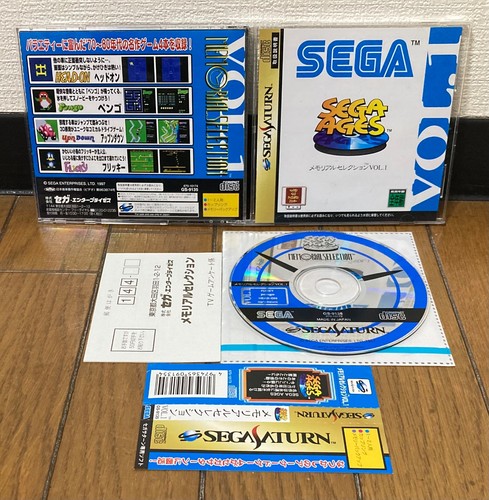 Sega saturn age - sega,